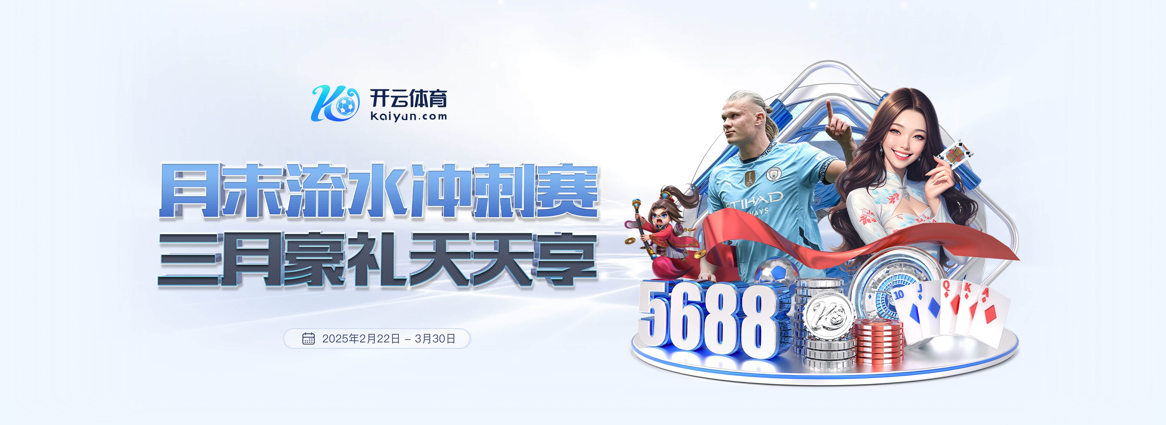 针尖对麦芒！勒沃库森连续37个德甲客场不败，拜仁主场8连胜